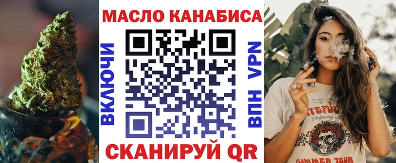 где купить наркоту  Истра  ТГК вейп 