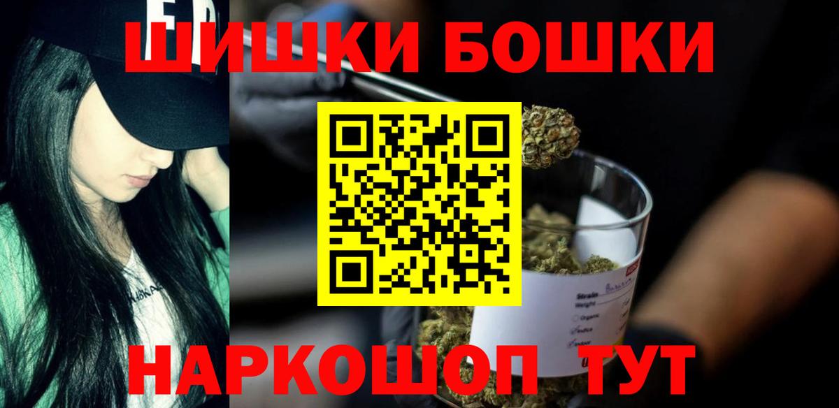 Бошки марихуана сатива  Вход с VPN  Шишки марихуана ГИДРОПОН  МАРИХУАНА планчик  Истра 